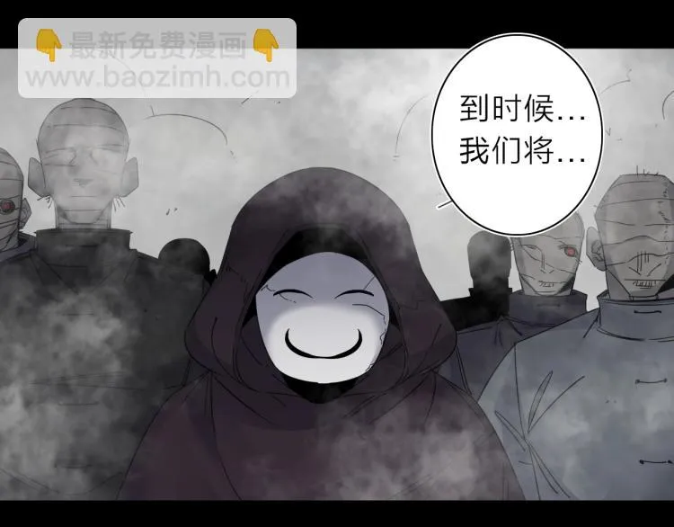 第27话 该到老狗出场了！ 第14页