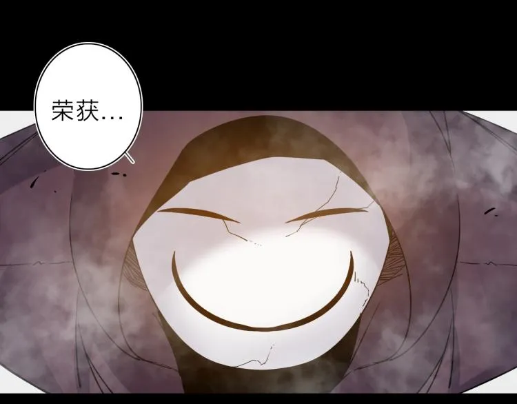 第27话 该到老狗出场了！ 第16页