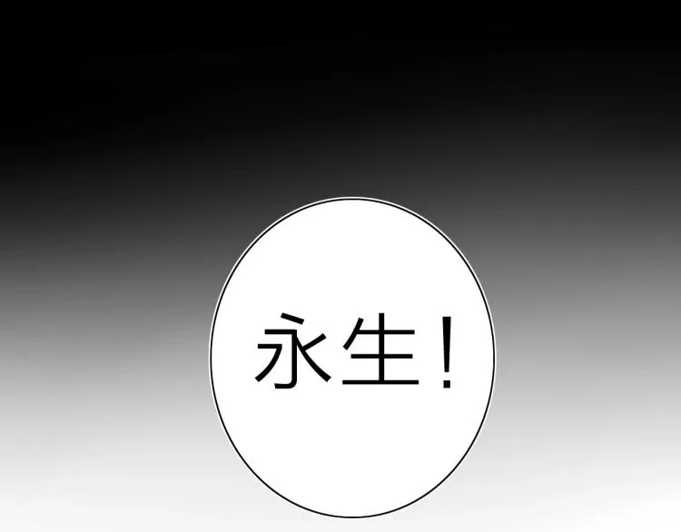 第27话 该到老狗出场了！ 第17页