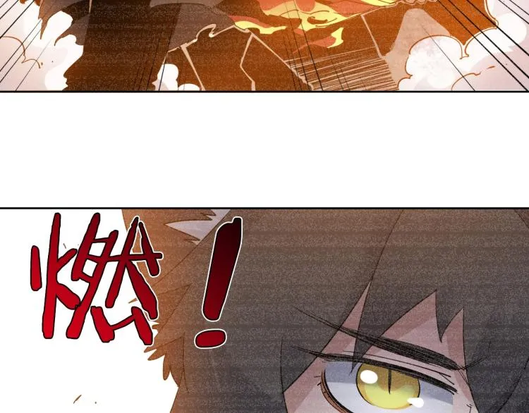 第27话 该到老狗出场了！ 第29页