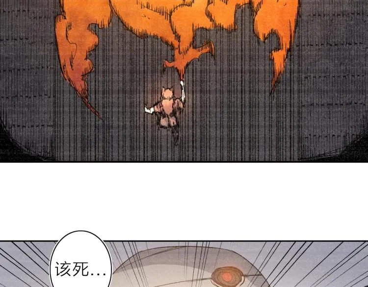 第27话 该到老狗出场了！ 第32页