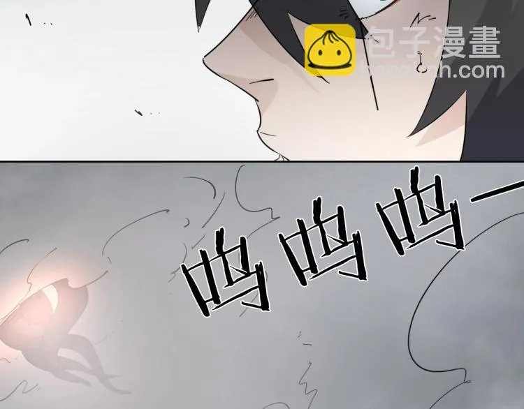 第27话 该到老狗出场了！ 第38页