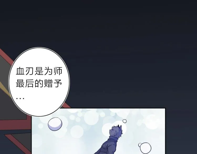第26话 变身！ 第13页
