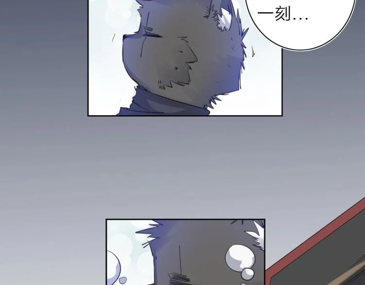 第26话 变身！ 第15页
