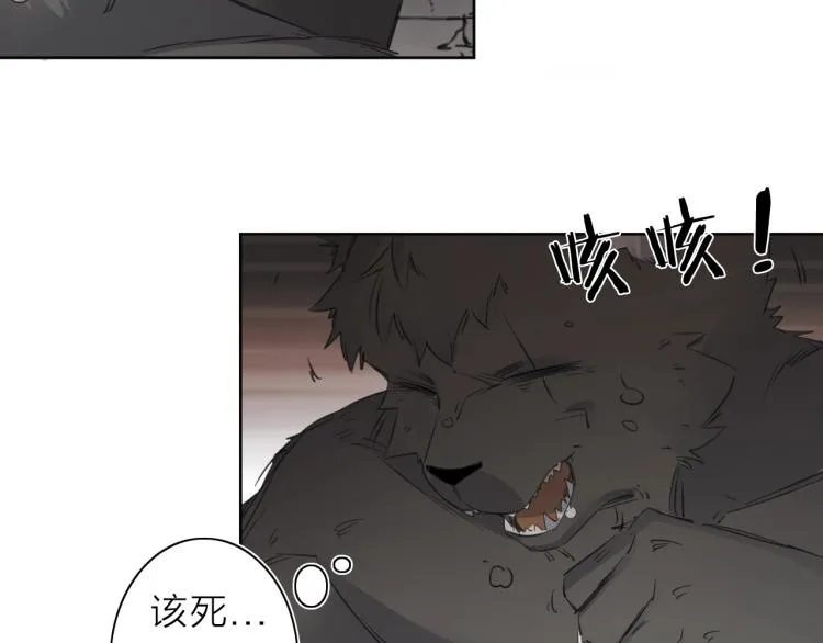 第26话 变身！ 第22页