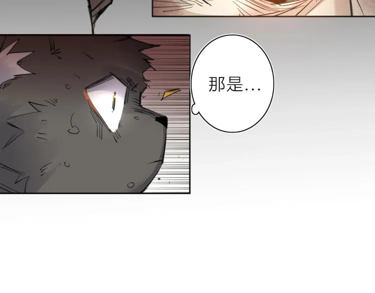 第26话 变身！ 第35页