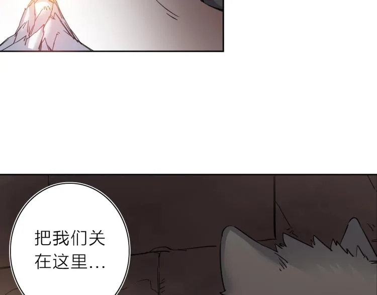 第26话 变身！ 第55页
