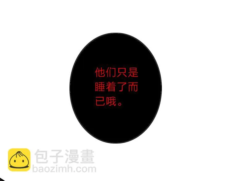 第26话 变身！ 第62页