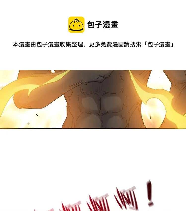 第26话 变身！ 第88页