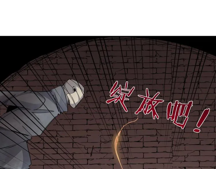 第26话 变身！ 第92页