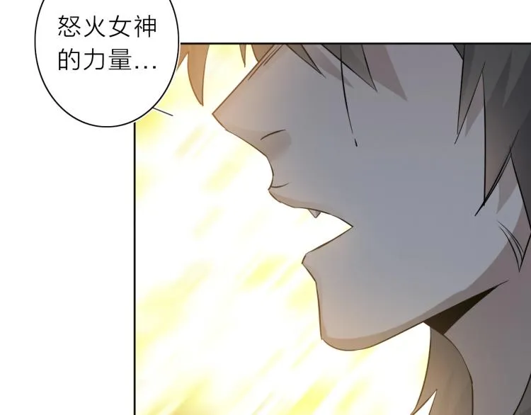 第26话 变身！ 第103页