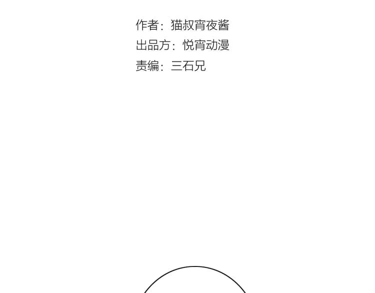 番外篇 斗地主与角色狂欢 第2页