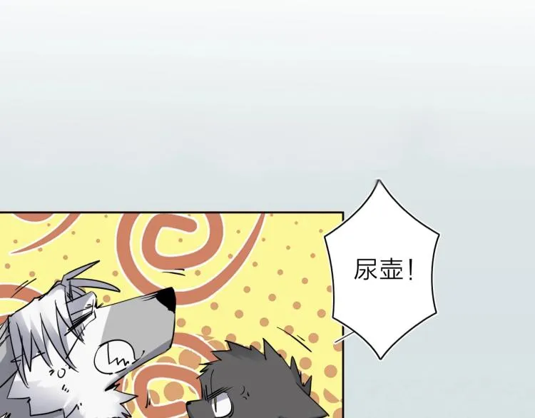 番外篇 斗地主与角色狂欢 第11页