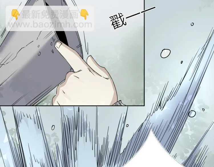 番外篇 斗地主与角色狂欢 第14页