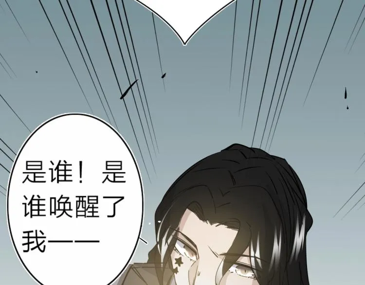 番外篇 斗地主与角色狂欢 第20页