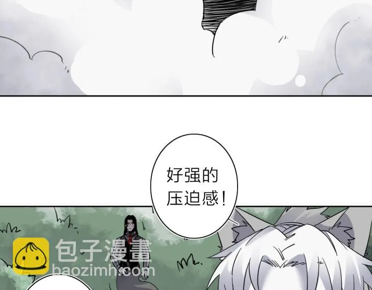 番外篇 斗地主与角色狂欢 第100页