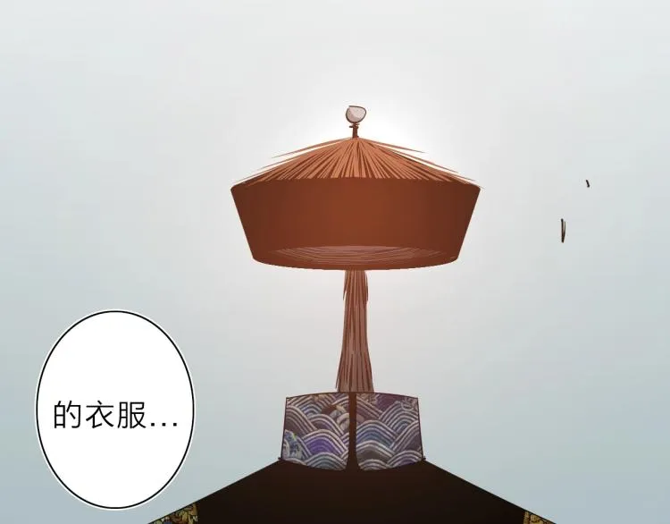 番外篇 斗地主与角色狂欢 第105页