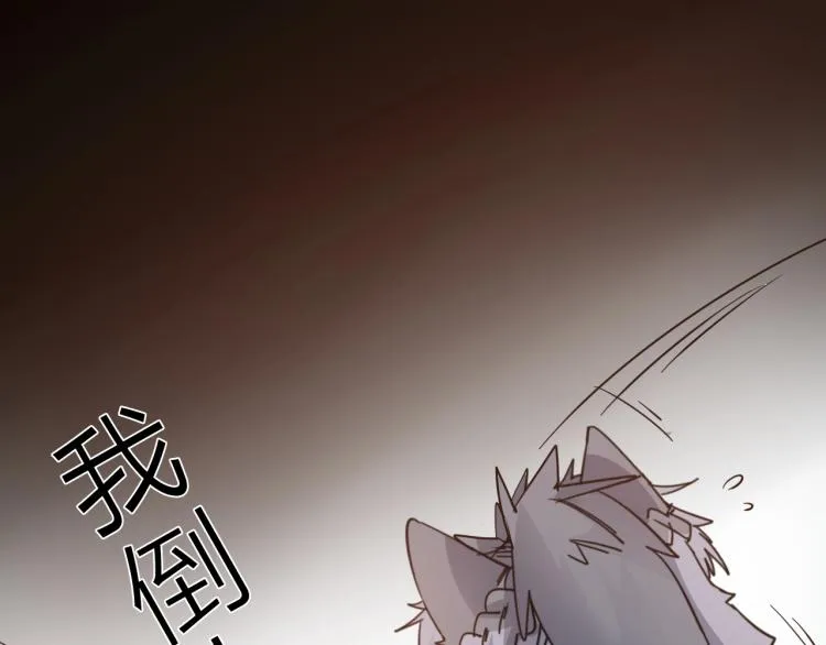 番外篇 斗地主与角色狂欢 第107页