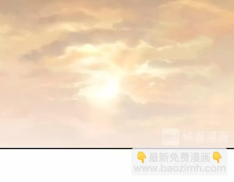 番外篇 斗地主与角色狂欢 第118页