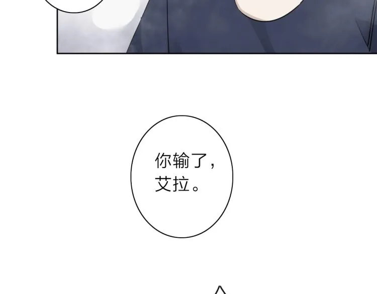 番外篇 斗地主与角色狂欢 第125页