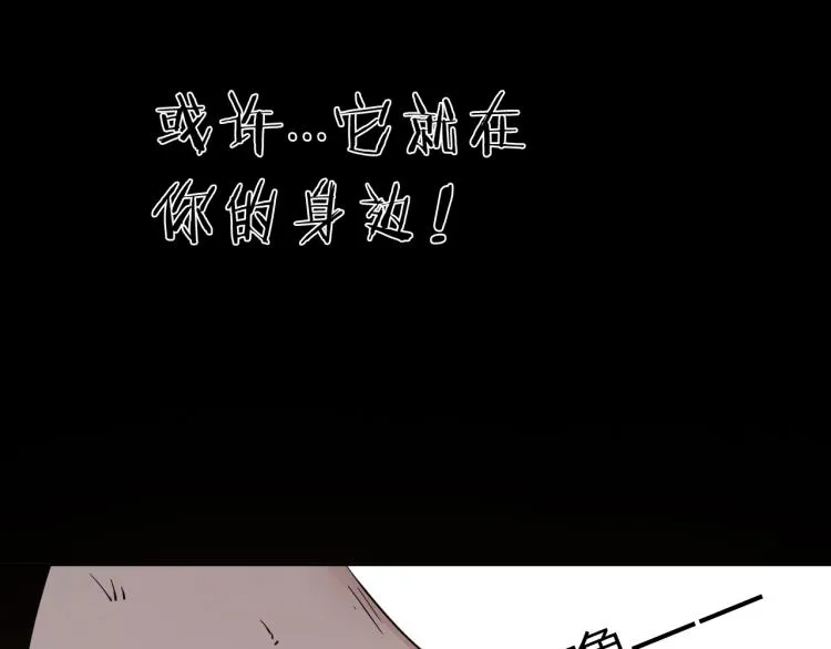 番外篇 斗地主与角色狂欢 第139页