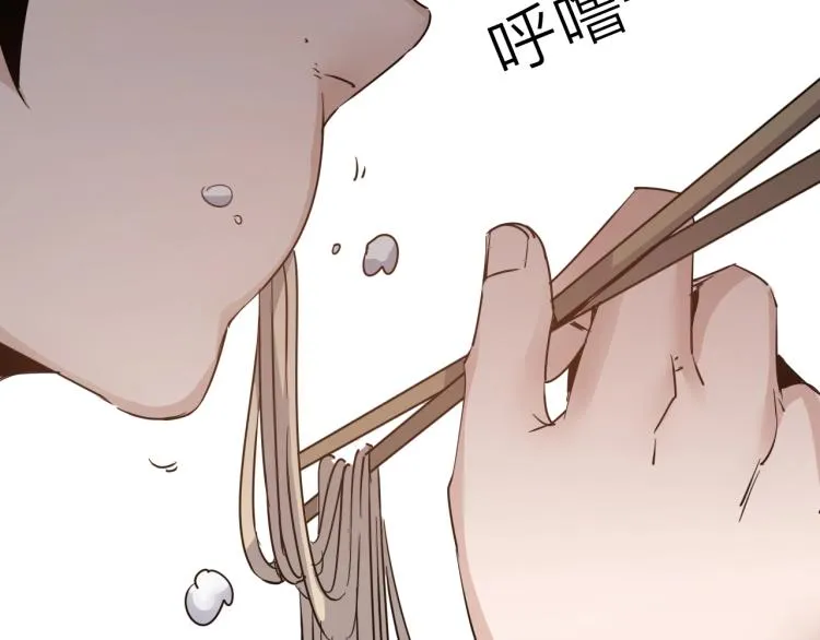 番外篇 斗地主与角色狂欢 第140页