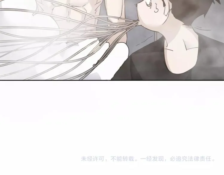 番外篇 斗地主与角色狂欢 第146页