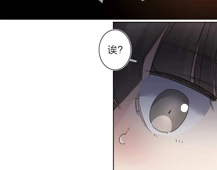 第25话 被抓了！ 第13页