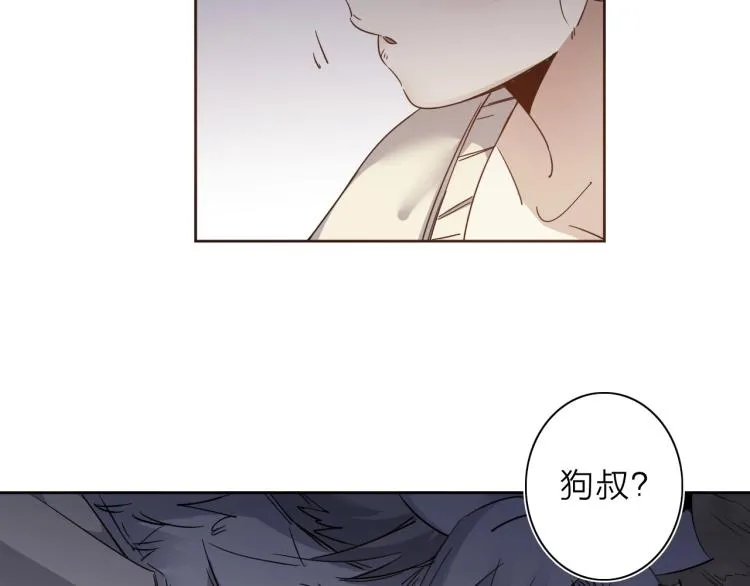 第25话 被抓了！ 第17页