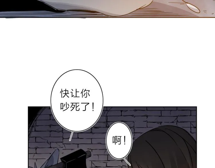 第25话 被抓了！ 第27页