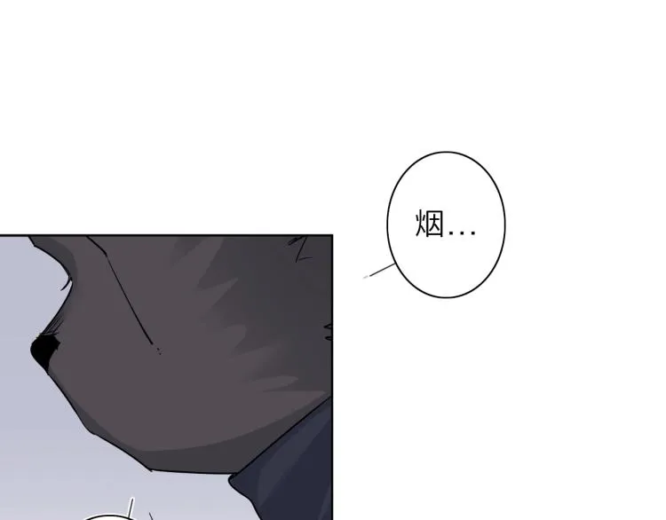 第24话 不能说的秘密 第5页