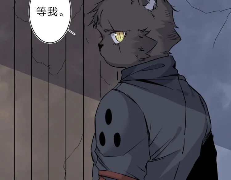 第24话 不能说的秘密 第9页