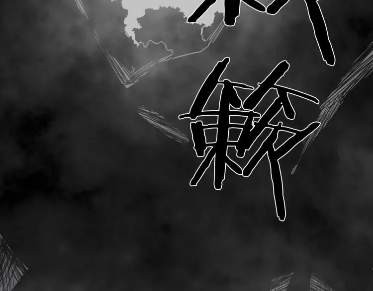 第24话 不能说的秘密 第19页