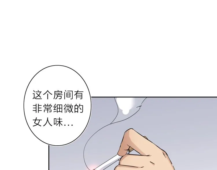 第24话 不能说的秘密 第30页