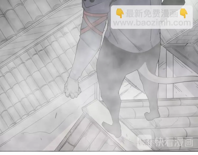 第24话 不能说的秘密 第39页