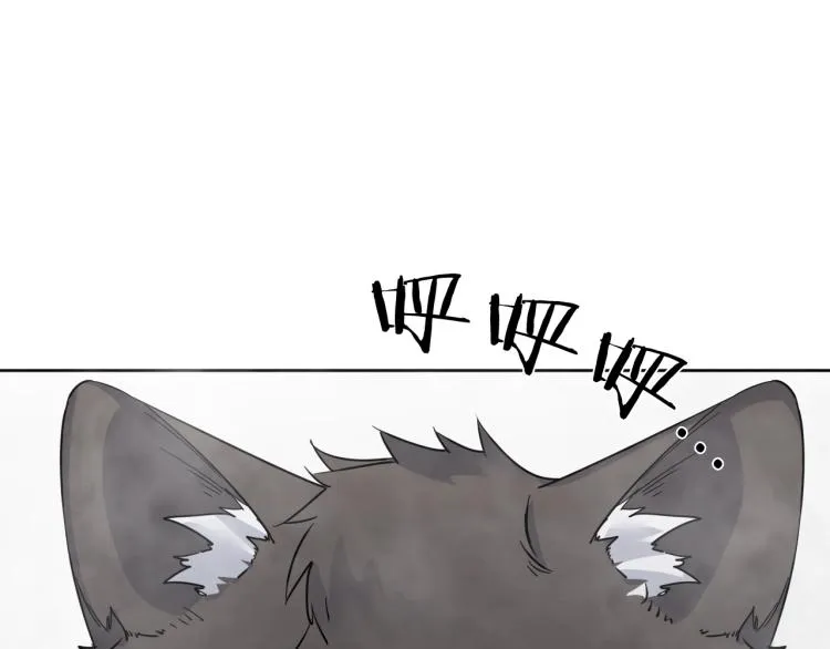 第24话 不能说的秘密 第40页