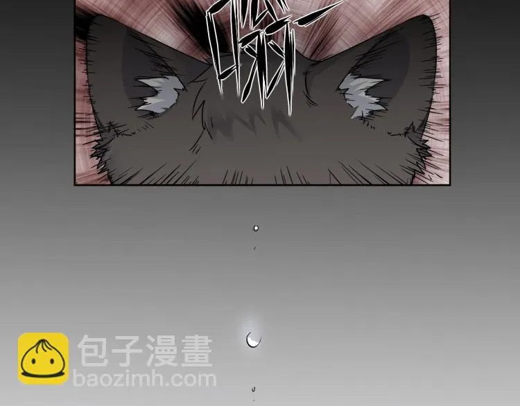 第24话 不能说的秘密 第44页