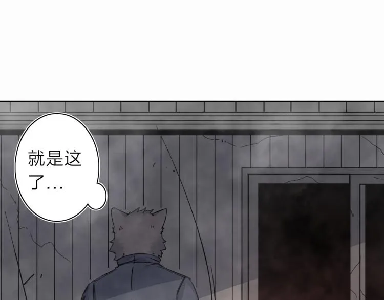 第24话 不能说的秘密 第55页