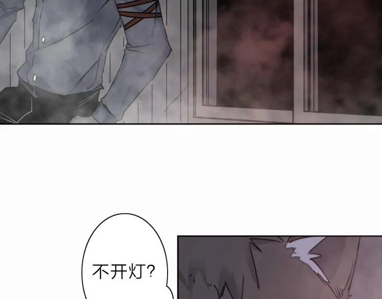 第24话 不能说的秘密 第59页