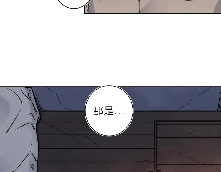 第24话 不能说的秘密 第91页