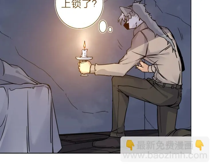 第24话 不能说的秘密 第95页