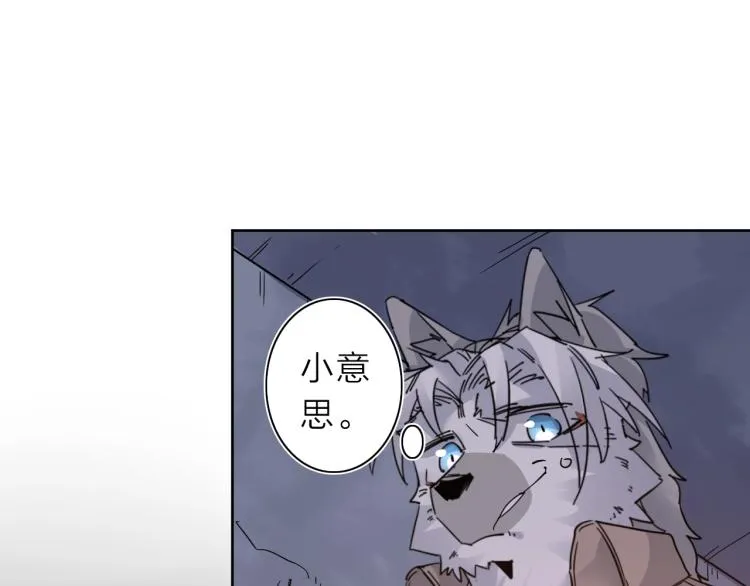 第24话 不能说的秘密 第96页