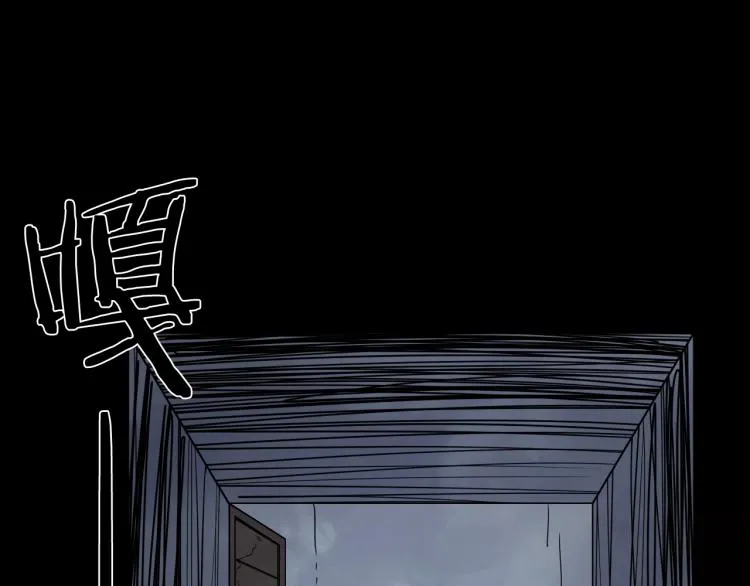 第24话 不能说的秘密 第98页