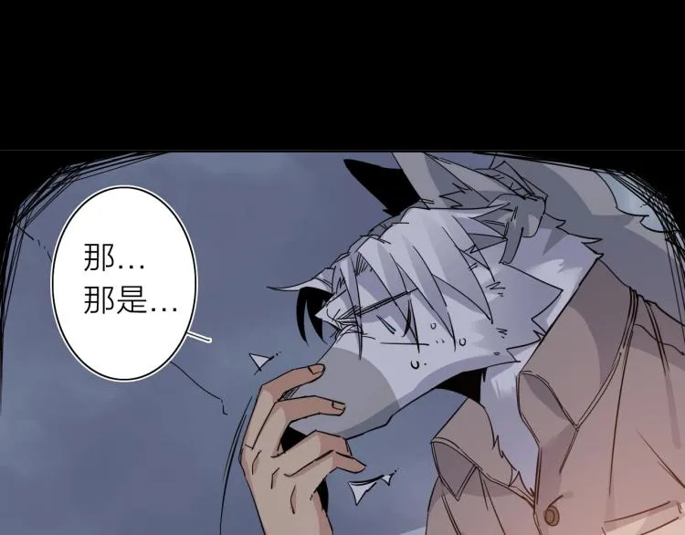 第24话 不能说的秘密 第101页