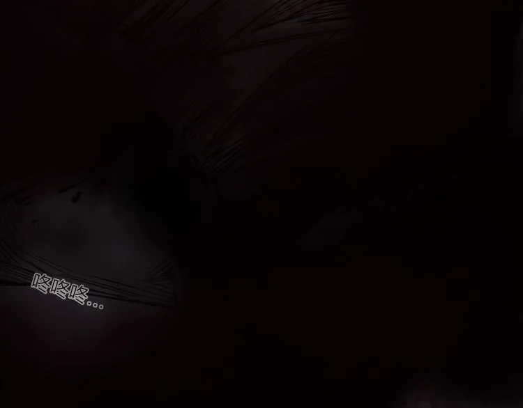 第24话 不能说的秘密 第104页
