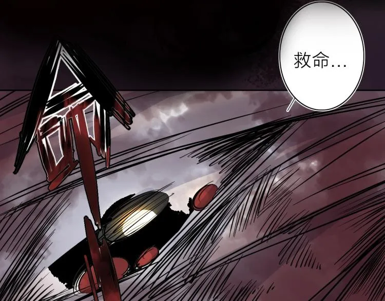 第24话 不能说的秘密 第105页