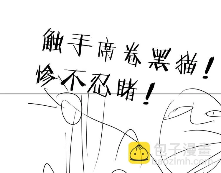 第24话 不能说的秘密 第112页