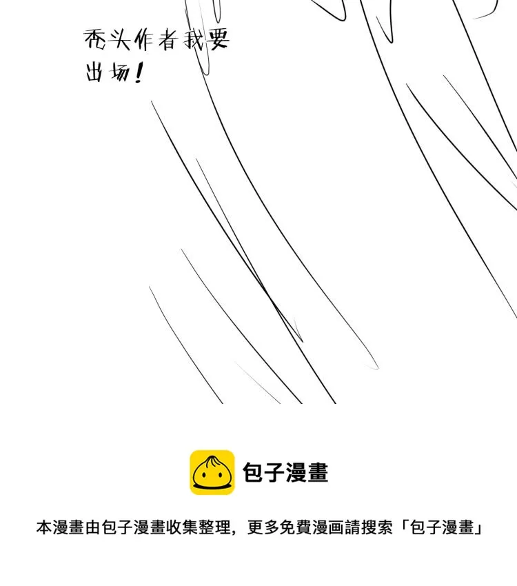 第24话 不能说的秘密 第119页