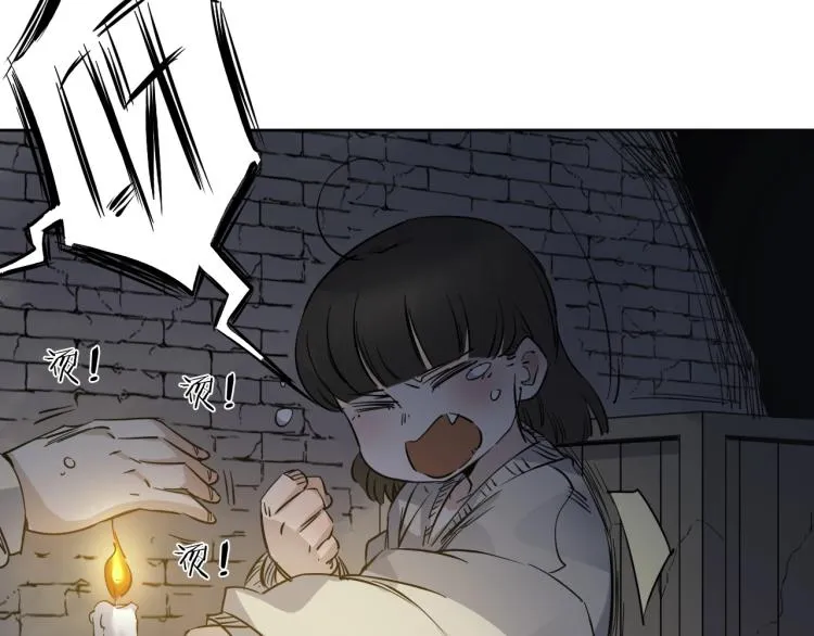 第23话 东方篇 艾拉一激灵！ 第61页
