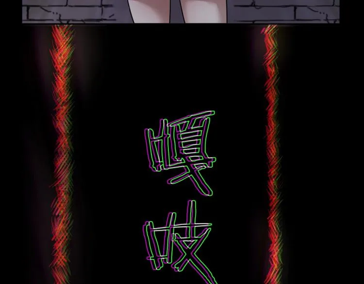 第23话 东方篇 艾拉一激灵！ 第97页